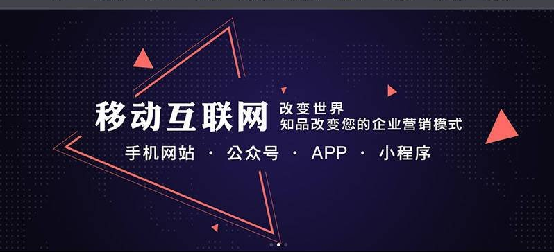 安阳手机网站