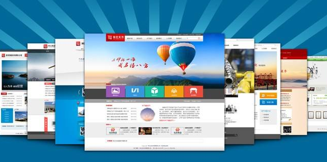 在安阳找一家适合自己的安阳网站建设公司