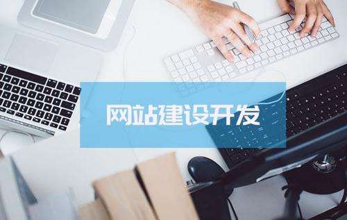 安阳网站建设