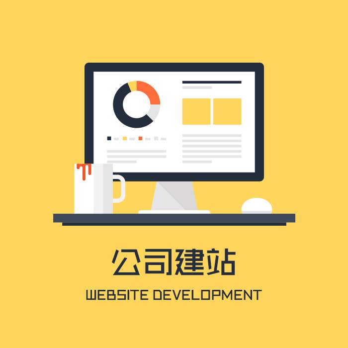 安阳网站建设
