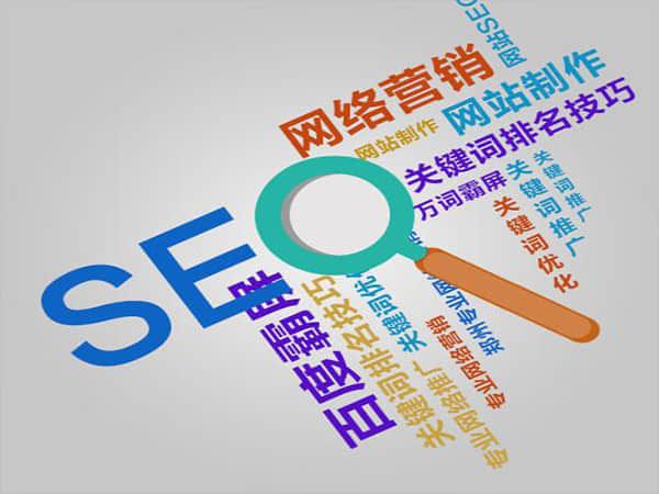 安阳深入了解seo整站优化公司
